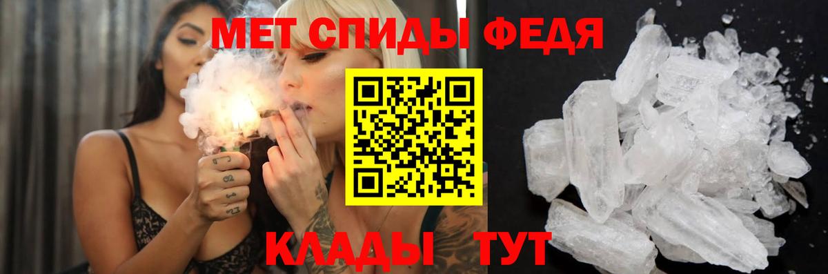 Амфетамин  Вход с VPN  Грязи  Amphetamine VHQ 