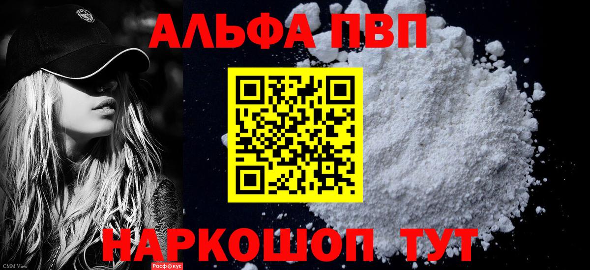 Грязи  Меф МЯУ МЯУ кристаллы  Метадон  Кокаин  Гашиш  Вход с VPN  Канабис  Магазин наркотиков 