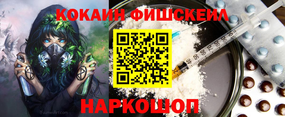 Кокаин Колумбийский Грязи