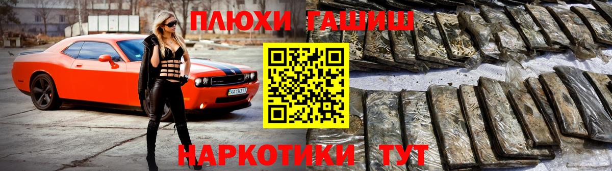Грязи  Гашиш индика сатива  Гашиш hashish  Вход с VPN 