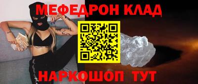 мяу мяу мука Балашиха