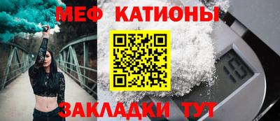мяу мяу мука Балашиха