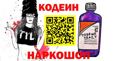 мяу мяу мука Балашиха