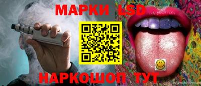соль ск Балахна