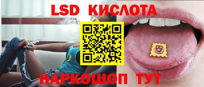 соль ск Балахна
