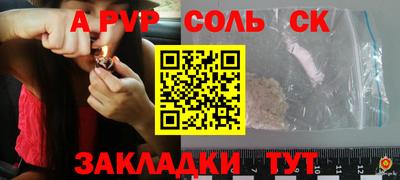 мяу мяу мука Балашиха