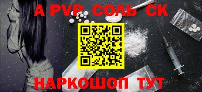МДПВ Балаково
