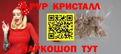 мяу мяу мука Балашиха