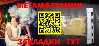 мяу мяу мука Балашиха