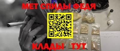мяу мяу мука Балашиха