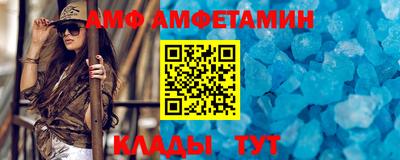 мяу мяу мука Балашиха