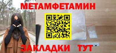 мяу мяу мука Балашиха