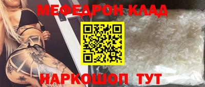 МДПВ Балаково