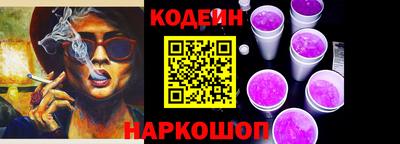 мяу мяу мука Балашиха