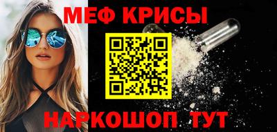 мяу мяу мука Балашиха