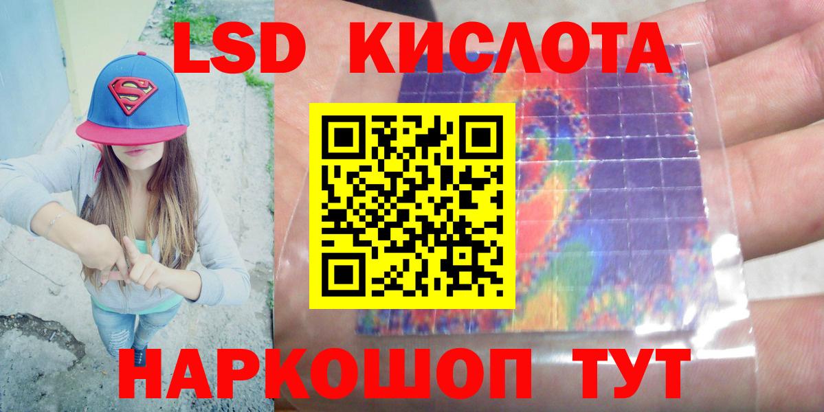 Лсд 25 экстази ecstasy Грязи