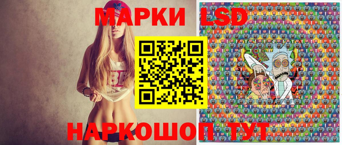 Наркотические марки 1500мкг Грязи