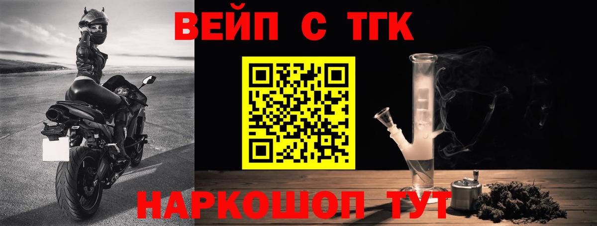 Дистиллят ТГК жижа Грязи