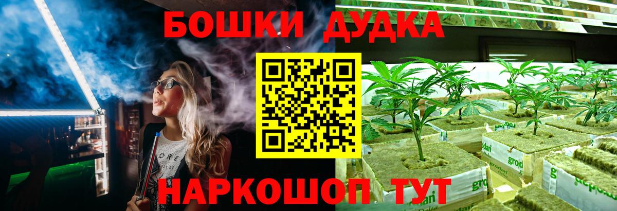Канабис MAZAR  Бошки марихуана семена  Вход с VPN  Грязи  Бошки марихуана конопля  Бошки марихуана конопля 