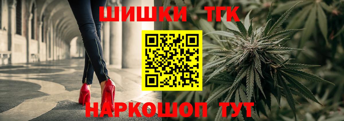 Кодеин Грязи